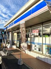 ローソン　熊本麻生田3丁目店