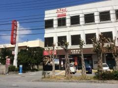 沖縄銀行泡瀬支店