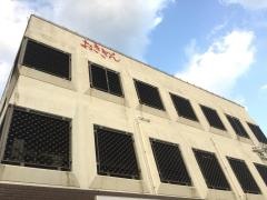 沖縄銀行泡瀬支店