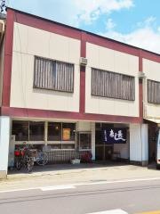 寿し長