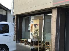 とおるや