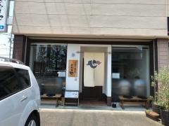 とおるや