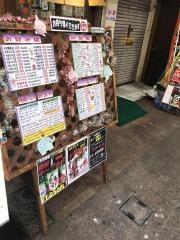 安芸　八幡黒崎店
