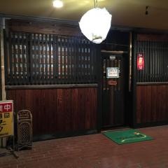 やきとり芳