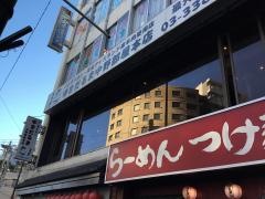 ジンギスカンゆきだるま中野部屋