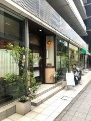 グリル十字屋