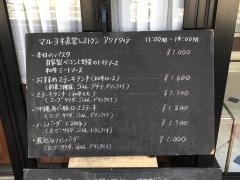 アクアヴィテ