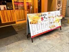 いるり