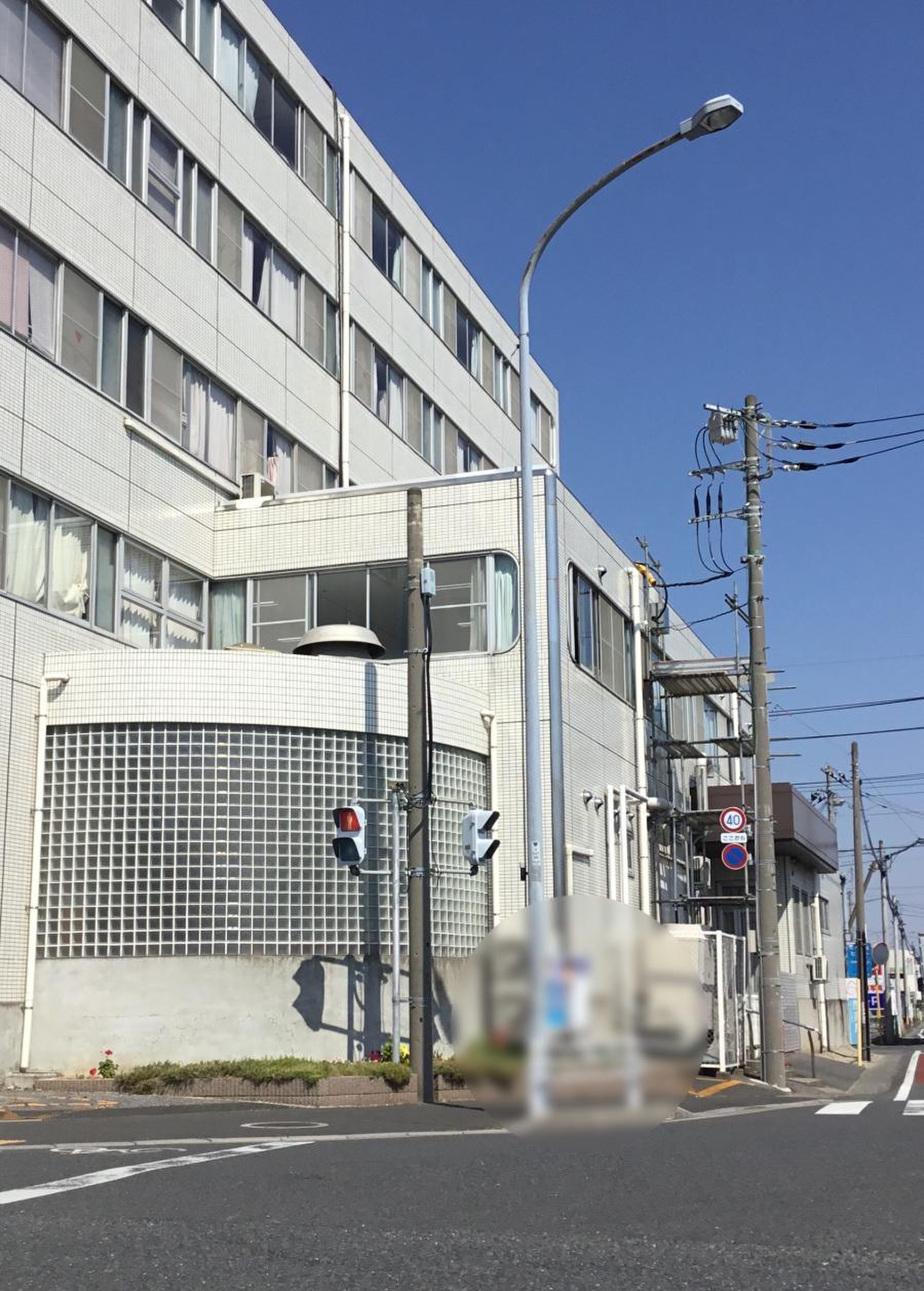 堀 中 医院