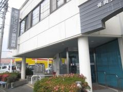 保岡クリニック論田病院