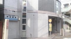 甲田医院