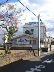 カマタ内科小児科