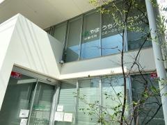 やまうちクリニック