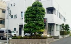 高瀬クリニック