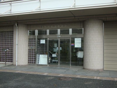 ドクターマップ 西宮市応急診療所 西宮市池田町