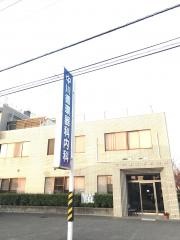 中川循環器科・内科