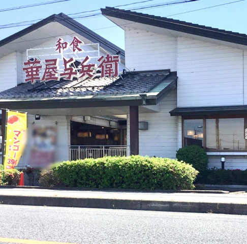 施設外観 画像9
