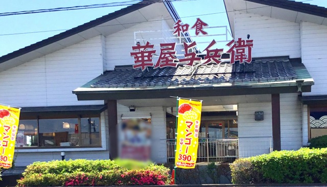 施設外観 画像10