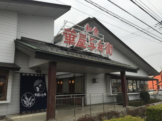 施設外観 画像11