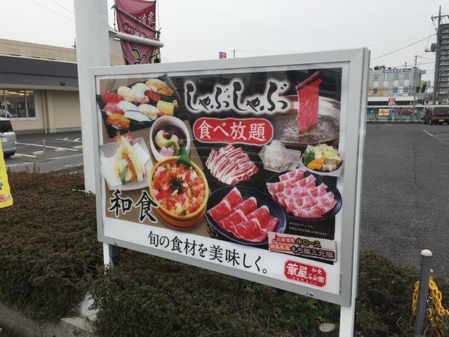 看板 画像5