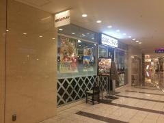 喜多方ラーメン小法師汐留シティセンター店