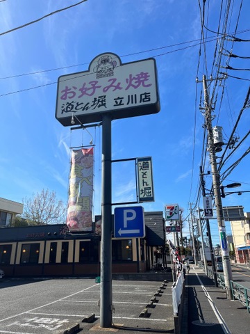 画像9