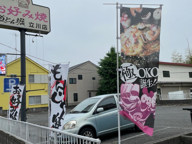 画像8