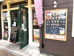 フレッシュネスバーガー　三鷹北口店