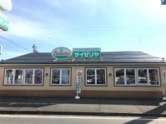 サイゼリヤ　新潟紫竹山店