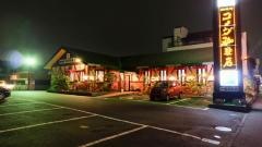 コメダ珈琲店　一宮浜町店