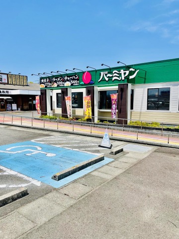 バーミヤン 刈谷店／ホームメイト