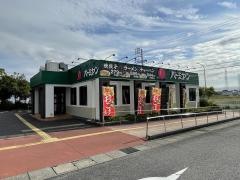 バーミヤン 刈谷店