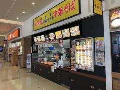 幸楽苑　イオンモール加西北条店