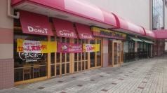ミスタードーナツ　神戸北町ショップ