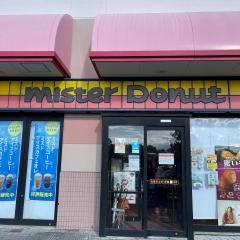 ミスタードーナツ　神戸北町ショップ