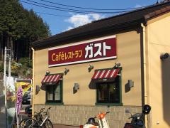 ガスト　広島沼田店