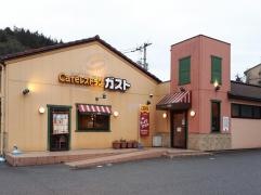 ガスト　広島沼田店