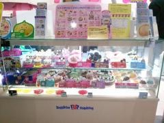 サーティワンアイスクリーム　イオンモール高知店