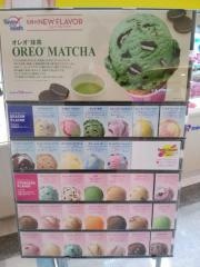 サーティワンアイスクリーム　イオンモール高知店