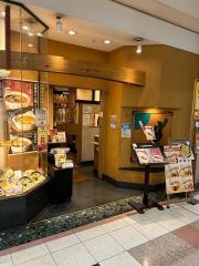若鯱家　アピタ知立店