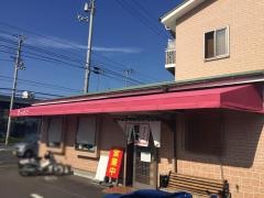 闘牛ラーメン