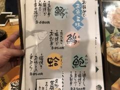 味こうじ百々
