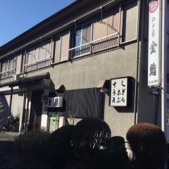 金鮨
