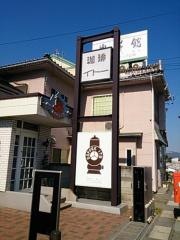 イトー珈琲