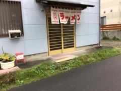 焼屋