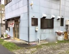 焼屋