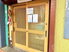 魚正刺身酒場