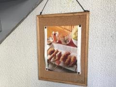 絵凡