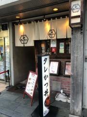 新潟カツ丼タレカツ吉祥寺店