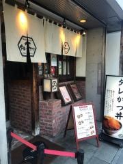 新潟カツ丼タレカツ吉祥寺店